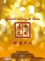 极情综合网